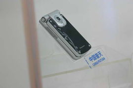 2005中国国际通信展 8号馆中国普天产品秀影像回顾