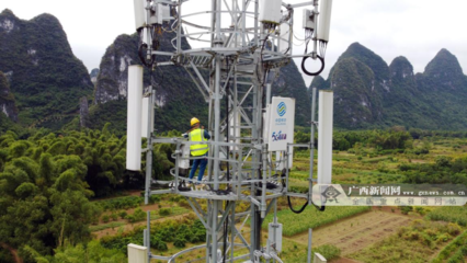 中国移动广西公司推动数字化转型 9项新型基础设施项目开竣工助力电子产品产业升级