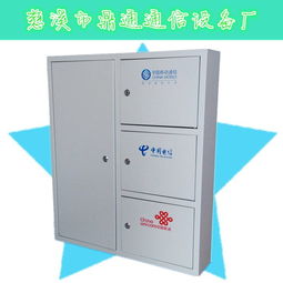 72芯三网合一光纤分纤箱 通信共建共享的高效解决方案