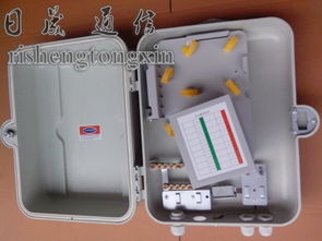 慈溪市日晟通信设备厂通信设备今日行情价格走势与报价分析