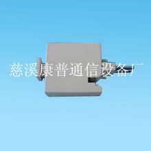 供应科龙保安单元、保安器及保安单元——慈溪市逍林康普通信设备厂电子产品概览