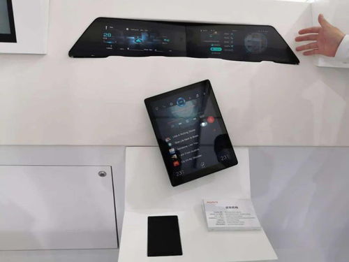 北京车展观察 当汽车驶入通信技术的快车道